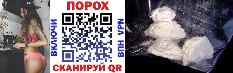 АМФЕТАМИН Розовый  Купить где  Надым 