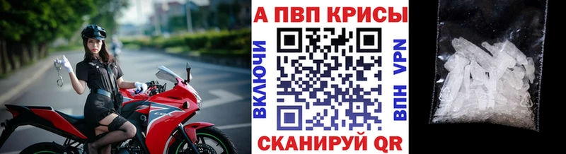 Купить закладки  Надым  Альфа ПВП крисы CK 