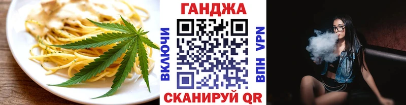Cannafood конопля  Купить  Надым 