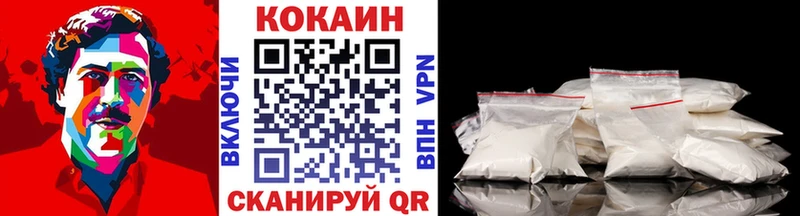 Купить где Надым Cocaine Эквадор