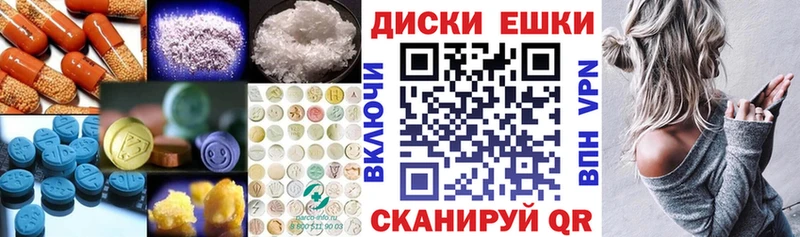 Купить закладки  Надым  Ecstasy таблы 