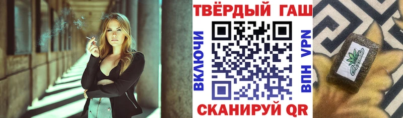 Купить  Надым  ГАШ hashish 