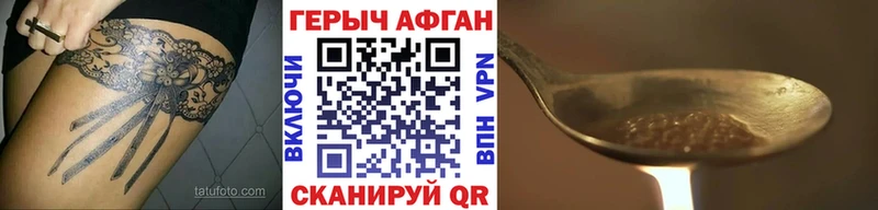 ГЕРОИН белый  Купить закладки  Надым 