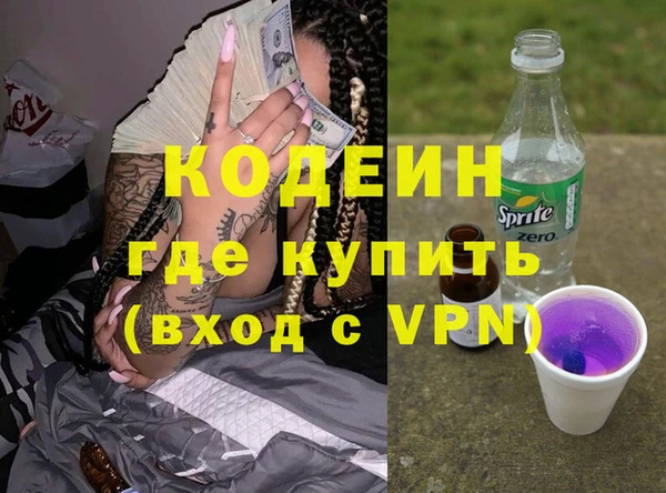 тгк Михайловск