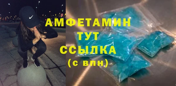 тгк Михайловск