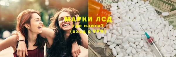 тгк Михайловск