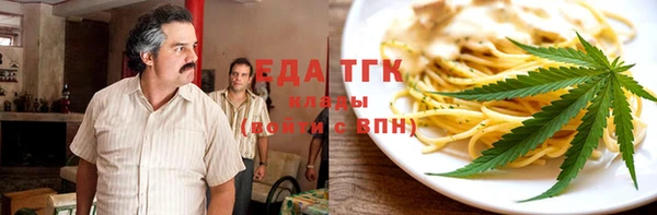 тгк Михайловск