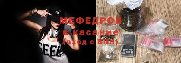 тгк Михайловск
