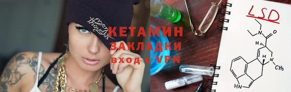гидропоника Михайлов