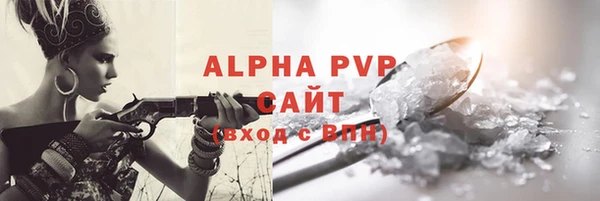 крисы Михайловка