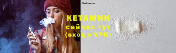 тгк Михайловск