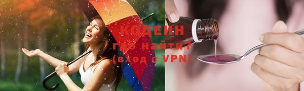 тгк Михайловск