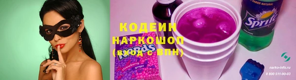 крисы Михайловка
