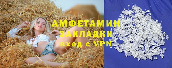 крисы Михайловка
