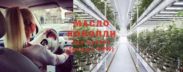 тгк Михайловск