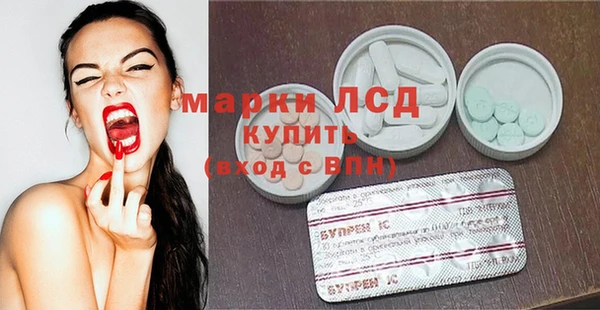 тгк Михайловск