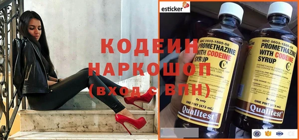 тгк Михайловск