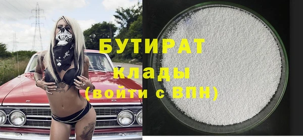 крисы Михайловка