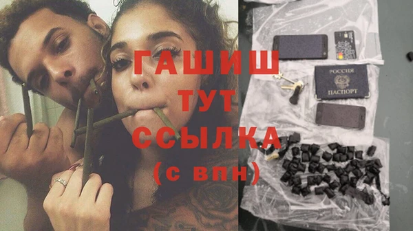 гидропоника Михайлов