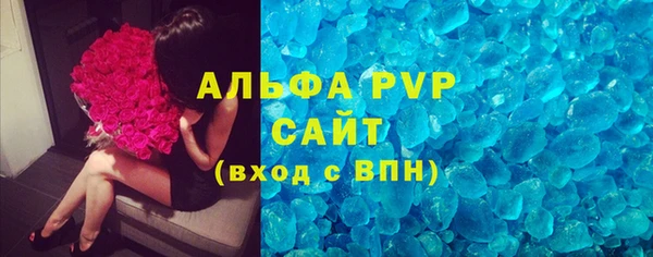 тгк Михайловск