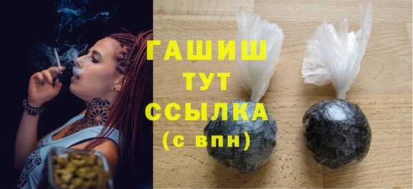 крисы Михайловка