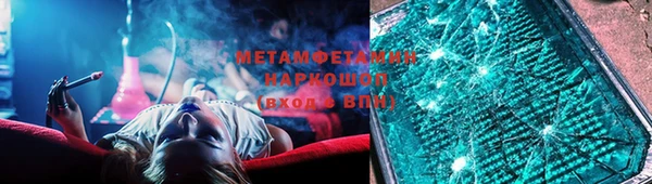 тгк Михайловск