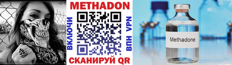 МЕТАДОН VHQ  Купить закладки  Надым 