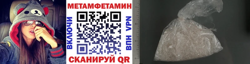 Первитин пудра  Купить где  Надым 