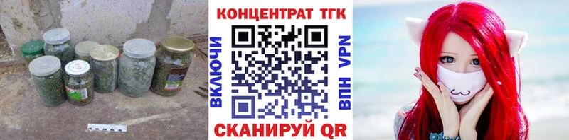 Дистиллят ТГК концентрат  Купить где  Надым 